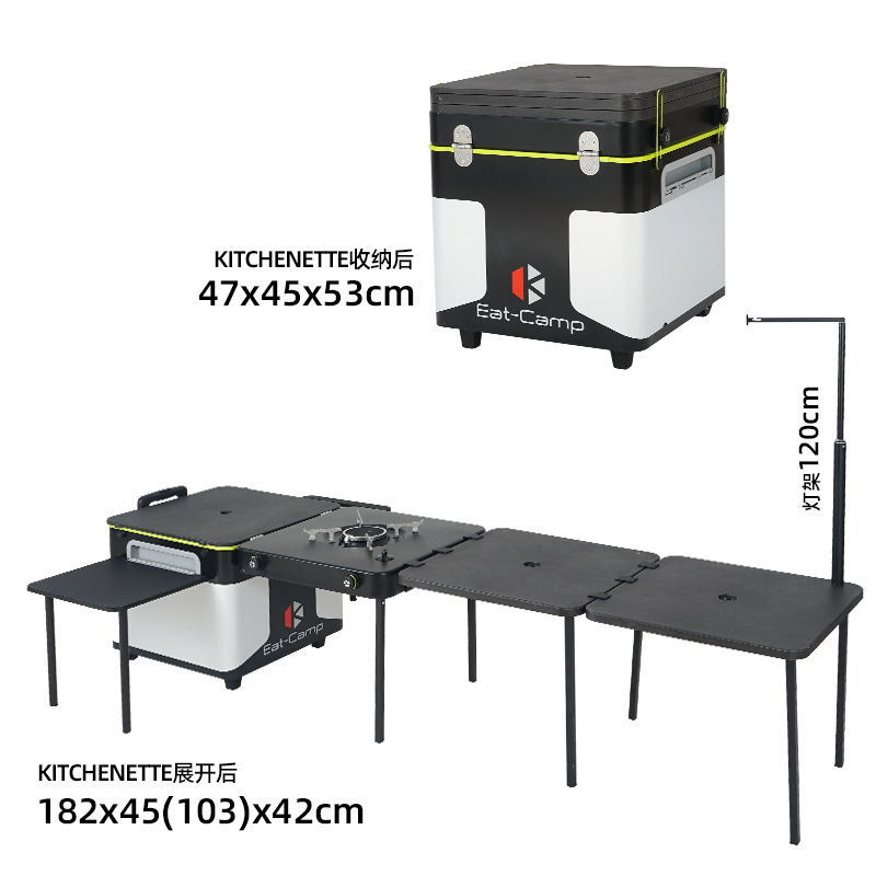 Camping Cooking Table - 휴대용 이동식 캠핑 키친 테이블, 접이식