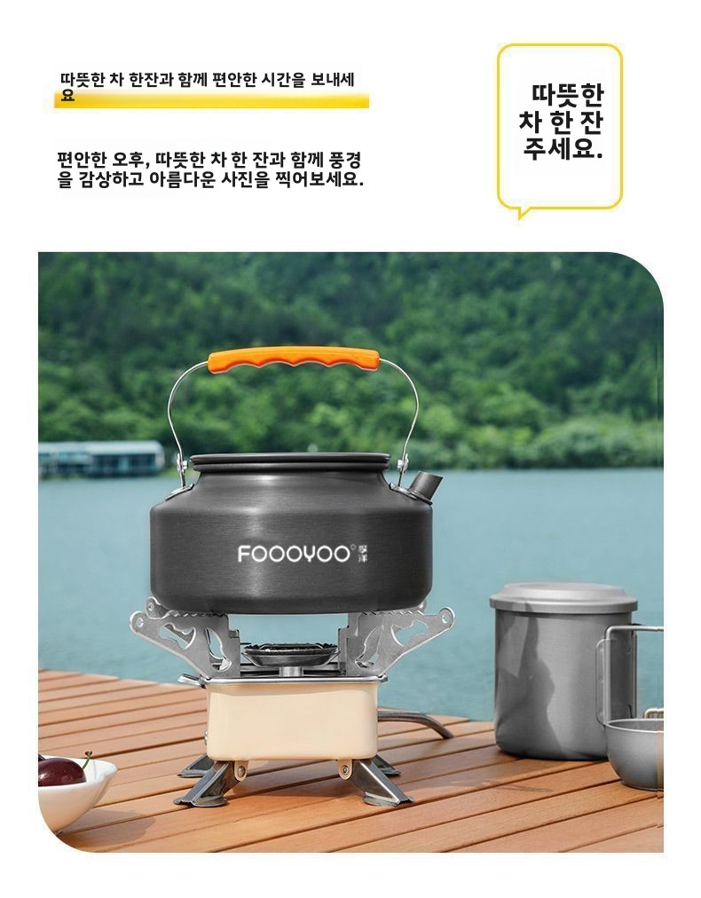 야외 캠핑 조리기구 세트 휴대용 경량 네스티드 냄비 프 - Nesting Camping Cooking Set 리뷰 및 가격