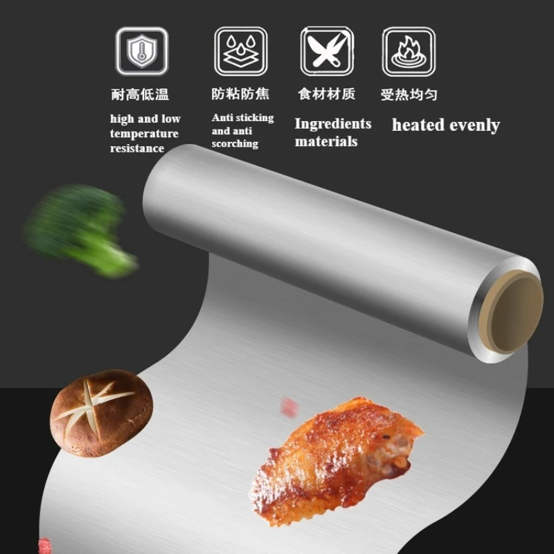 1롤 두꺼운 베이킹용 특수 은박지 식품 다등급 사양 알 - Aluminum Foil Heavy Duty 리뷰 및 가격